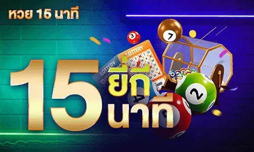 banker999 yeekee-15 min