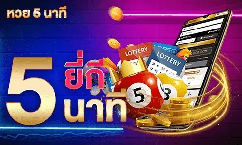 banker999 yeekee-5 min