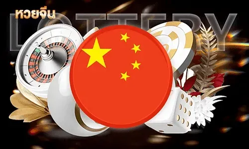 banker999 China-lottery